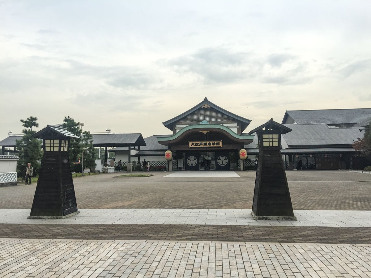 Visiting a Japanese Bath House in Tokyo - thekittchen